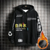 Fleece Harajuku Japanese Hoodie