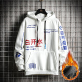 Fleece Harajuku Japanese Hoodie